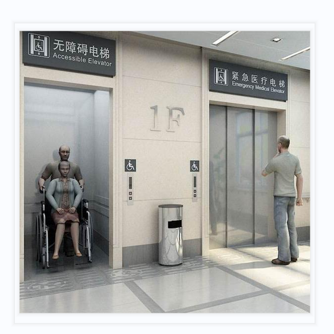 Wheelchair Elevator