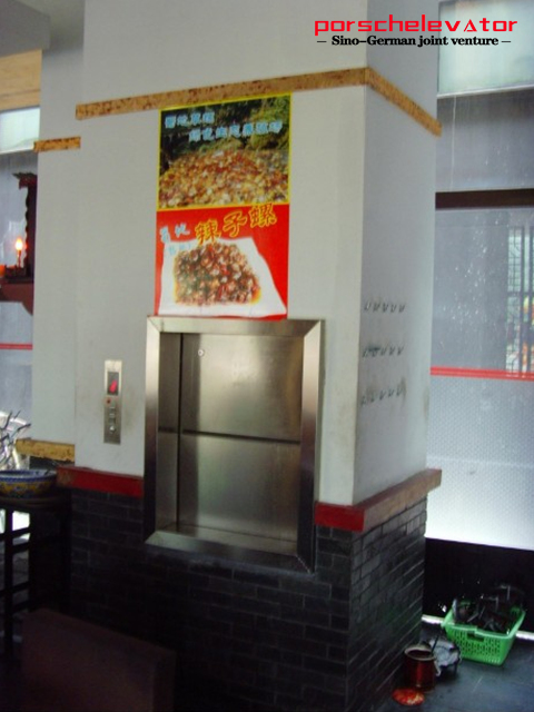 China High Quality Sundries elevator 200kg