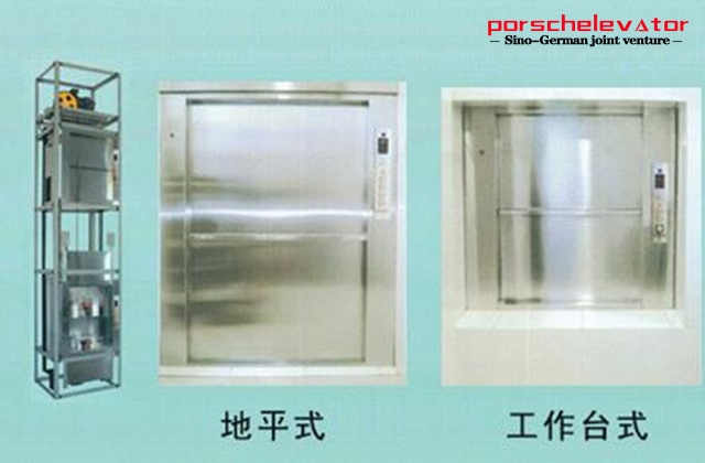 Sundries elevator manufacturers 100kg